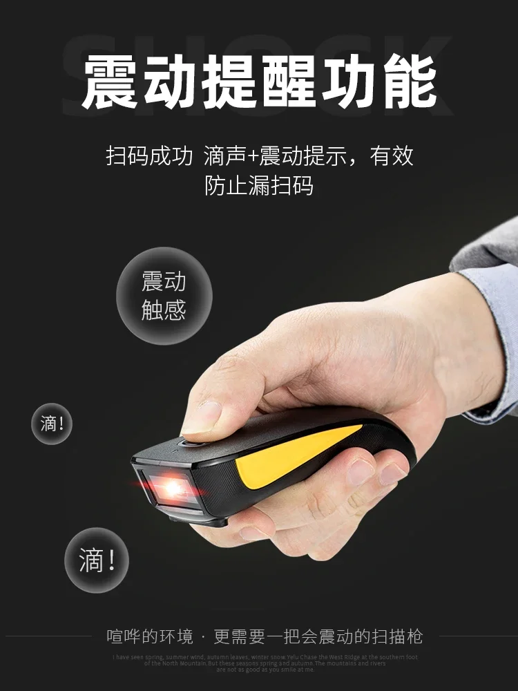 Bluetooth scanner, wireless one-dimensional code scanner, supermarket, convenience store, screen payment, cashier, handheld