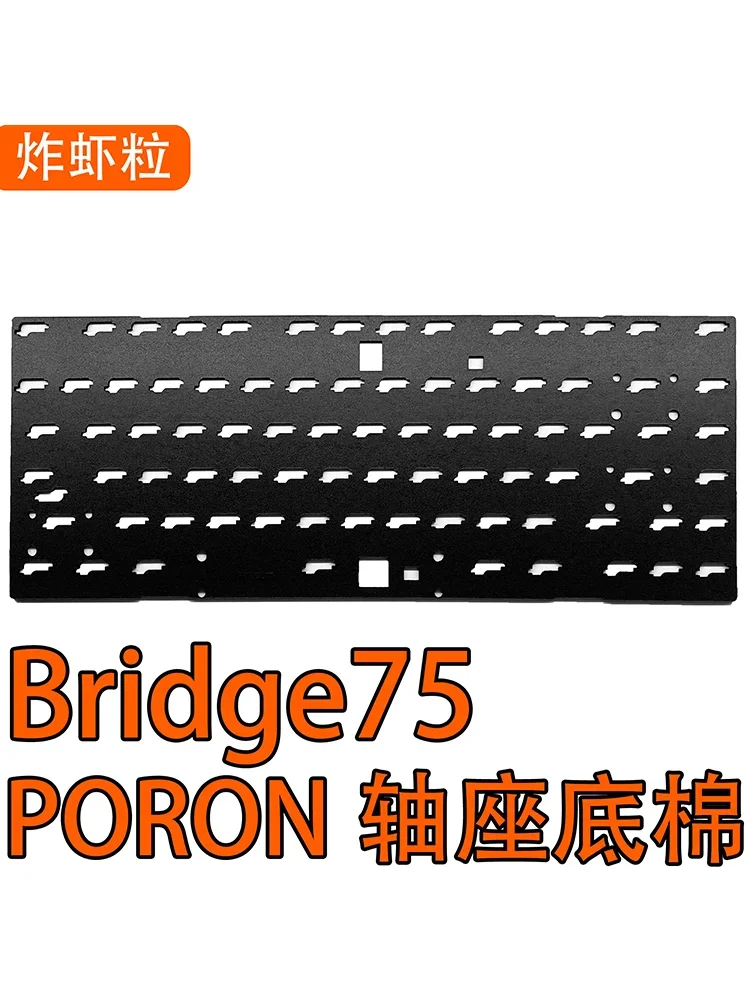 RGB SC Bridge75 مجموعة رغوة لوحة المفاتيح ، لوحة PRON ، لوحة IXPE وpet Backsheet ، لوحات PC POM