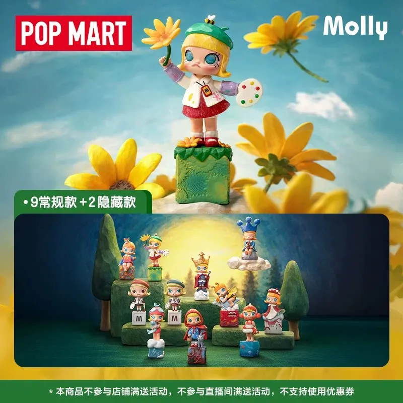 

POPMART MOLLY 20th Anniversary CENERY ALONG THE WAY Series: Коллекционная серия-сюрприз в закрытых коробках, креативный подарок на праздник, украшение