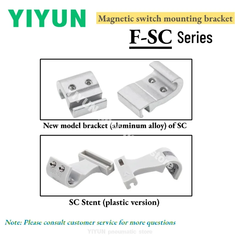 

F-SC32SH F-SC50SH F-SC63SH F-SC80SH F-SC125SH F-SC32-50SH/80-100SH/160-200SH/250SH YIYUN Magnetic switch mounting bracket F-SC