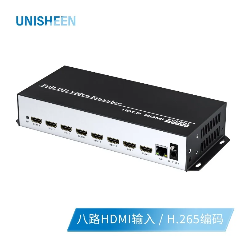 8 channel video capture live box card encoder HDMI high definition low bit rate low delay 1080P