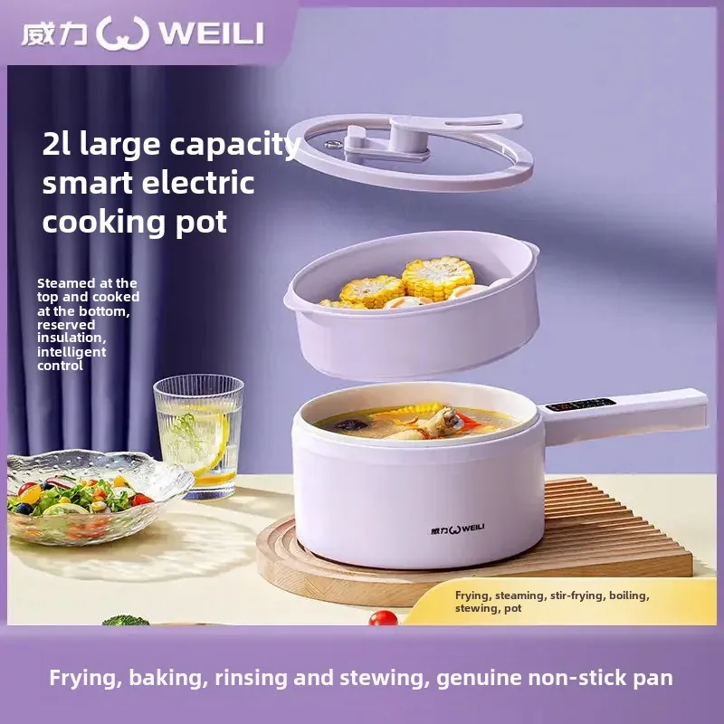 

Power Electric Boiling Pot Fried Vegetable Steamed Stewed Multifunctional Integrated Pot Dormitory Noodles Small Multipurpose