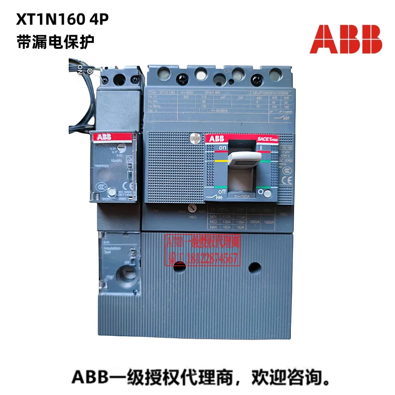 molded case circuit breaker XT1N160 TMD125/1250 FFC 4P+RC Inst   Product ID:2TFH100497R1001