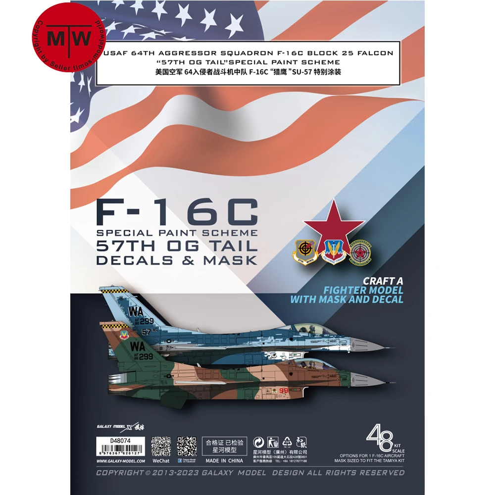 Galaxy D48074/D48076 1/48 Scale F-16C 57th OG Tail Special Paint（NO.86-0299）Camo Mask&Decal for Tamiya 61101/Kinetic K48102 Mode