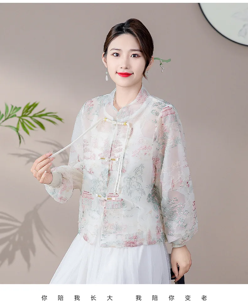 Chinese style jacket women\'s spring and summer retro embroidered jacquard thin sun protection jacket coat