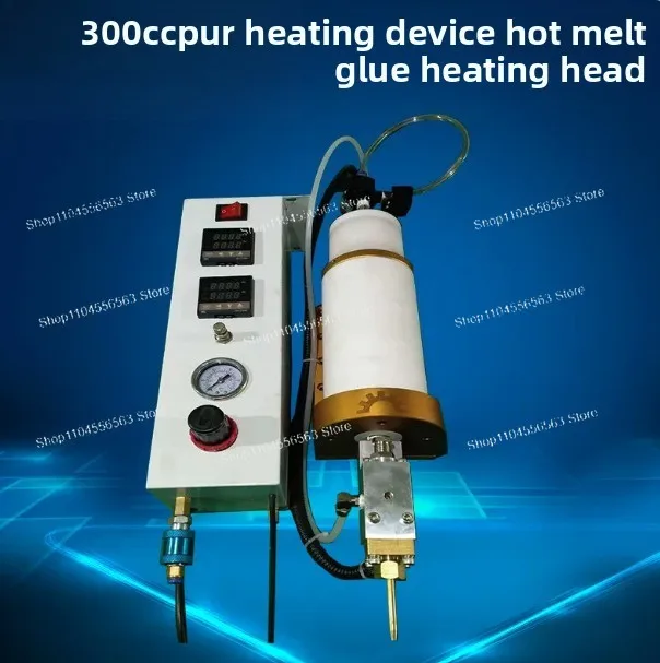 300CC Automatic Hot Melt Glue Dispenser Set with Heating Head Constant Temperature Device and Pump 220V Voltage