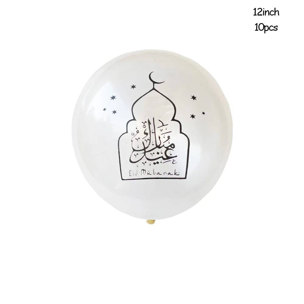 10Pcs Eid Mubarak Transparent Balloons, Islamic Decor, Happy Ramadan, Muslim Festival Decoration, Ramadan Supplies