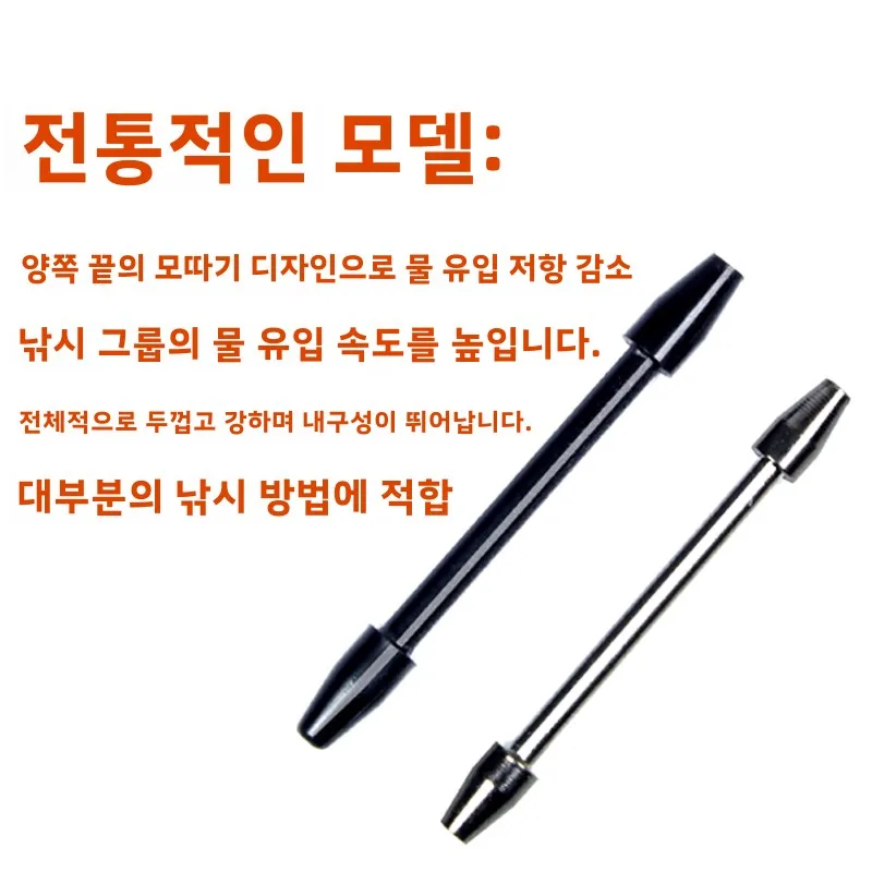 경쟁 낚시 경쟁 경기 경주 경량 초미세 금속 금속제 티타늄 티타늄제 낚시 낚싯대 낚시선 낚시용품 낚시 악세서리 낚시 악세서리 썸네일 3