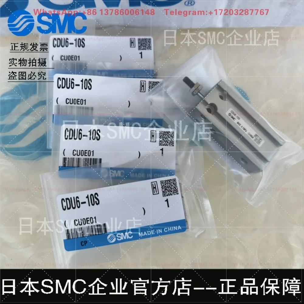 Original CDU6-5S/10S/15S/20S/25S/30S/5T/10/T single-acting cylinder