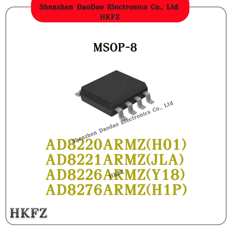 

AD8220ARMZ H01 AD8221ARMZ JLA AD8226ARMZ Y18 AD8276ARMZ H1P R7 MSOP-8 Operational amplifier chip IC new original