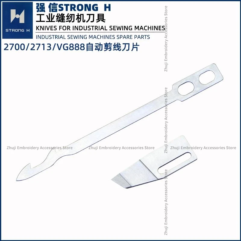 Strong Letter Yamato 2700 Star Ling 888 Automatic Cutting Blade Three Needles Five Lines Sewing Machine Blade 3100513