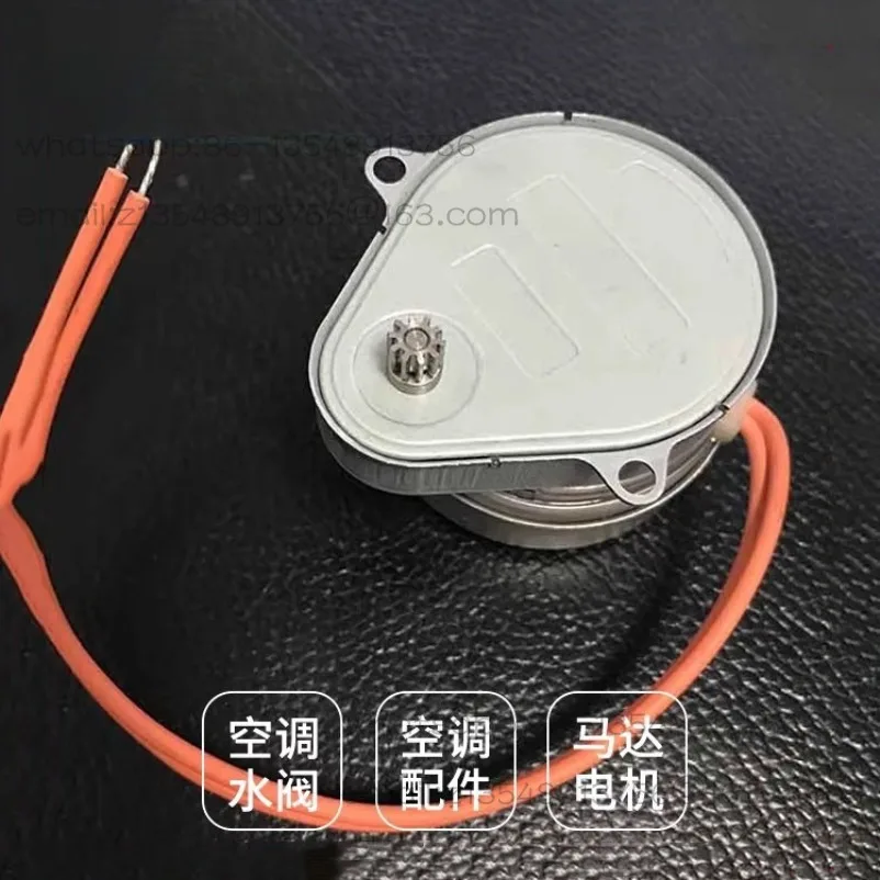 Universal Central Air Conditioner Water Valve Solenoid Electric Two-way Valve Small Motor Freezer Accessories