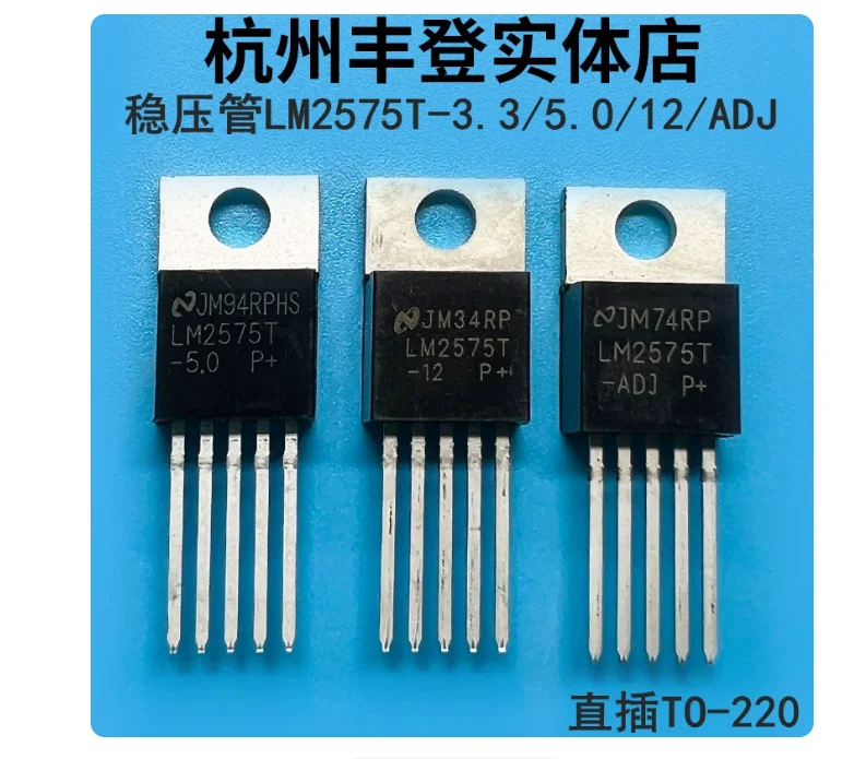 Free Ship LM2576-12BT LM2576BT LM2576HVT-12 LM2576HVT-ADJ  TO-220-5 LM2575T-12 LM2575T-3.3 LM2575T-5.0 LM2575T-ADJ LM2575T-ADJ