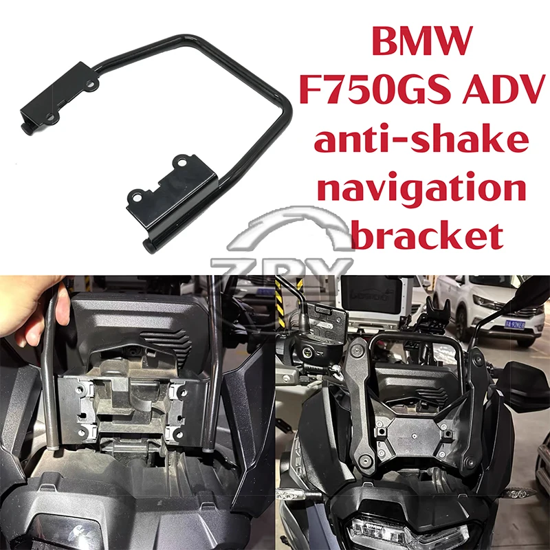 

Motorcycle navigation bracket For BMW 750GS ADV