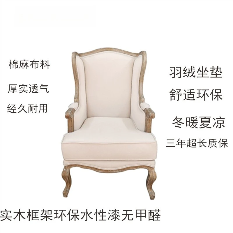 كرسي نمر فردي من الخشب الصلب والبلوط البسيط الحديث، وأريكة صغيرة من القماش