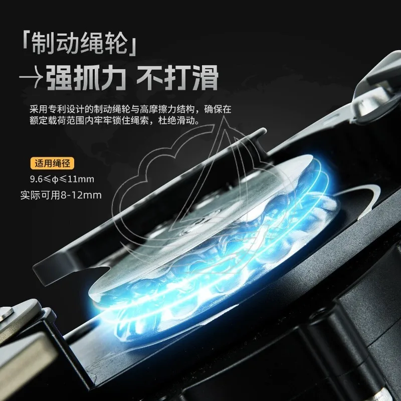Mini Electric Ascender Slow Descent Rope Climbing Device for Air Conditioner Installation