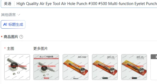 High Quality Air Eye Tool Air Hole Punch #300 #500 Multi-function Eyelet Punch For Leather Craft Shoe Bag Hole Making