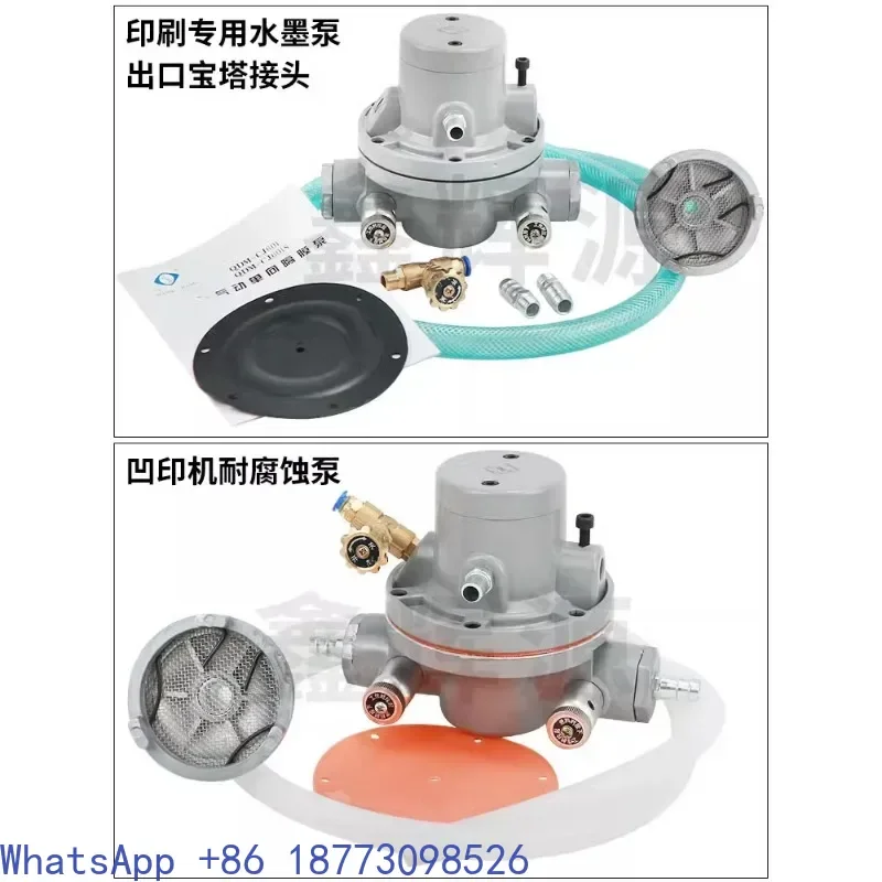 

Changjiang CJ601S Unidirectional Diaphragm Concave Machine Coating Machine Pump Keshenglong Printing Machine Ink Pump