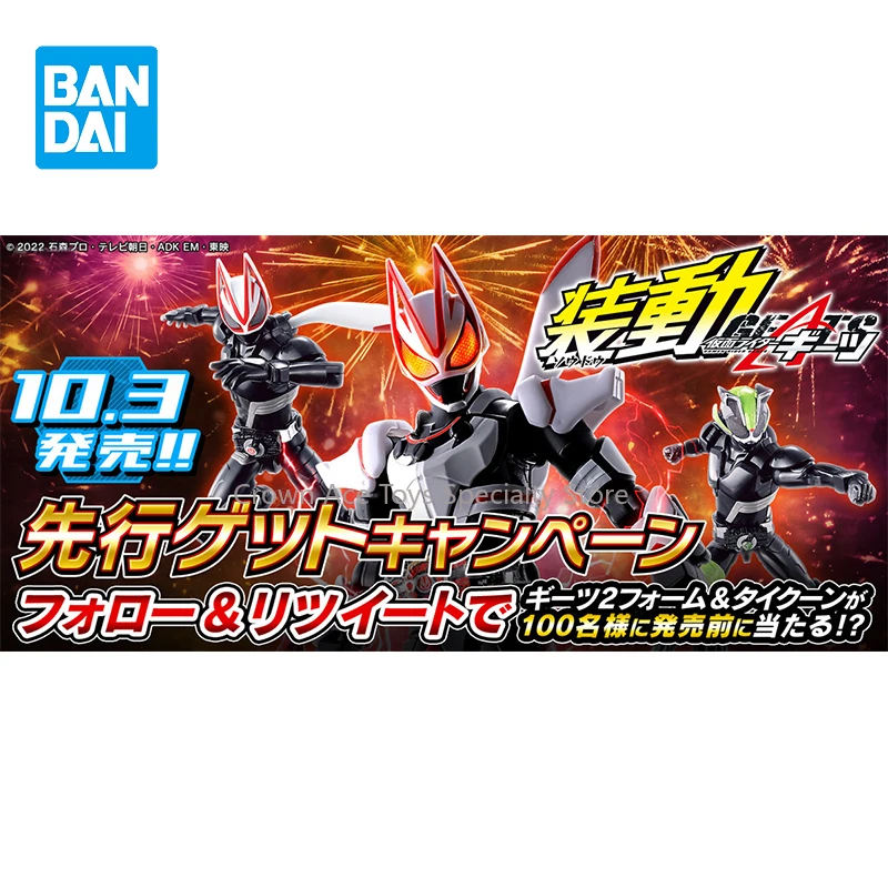 Bandai Kamen Rider GEATS Revice Shokugan ID1 Anime Action Manga Figures Trendy Toys For Boys Girls Kids Holiday Collectible Gift