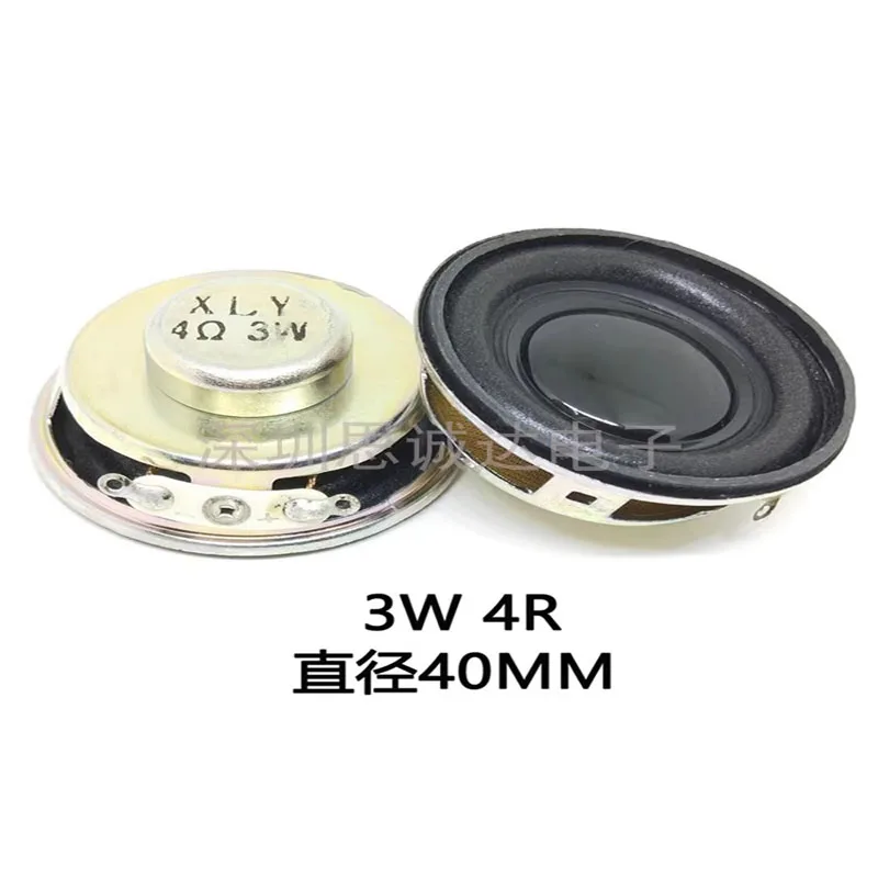 5PCS small speaker diy 0.25 0.5 1 1.5 2 3 5W watt 4 8 Euro 16R speaker audio accessories