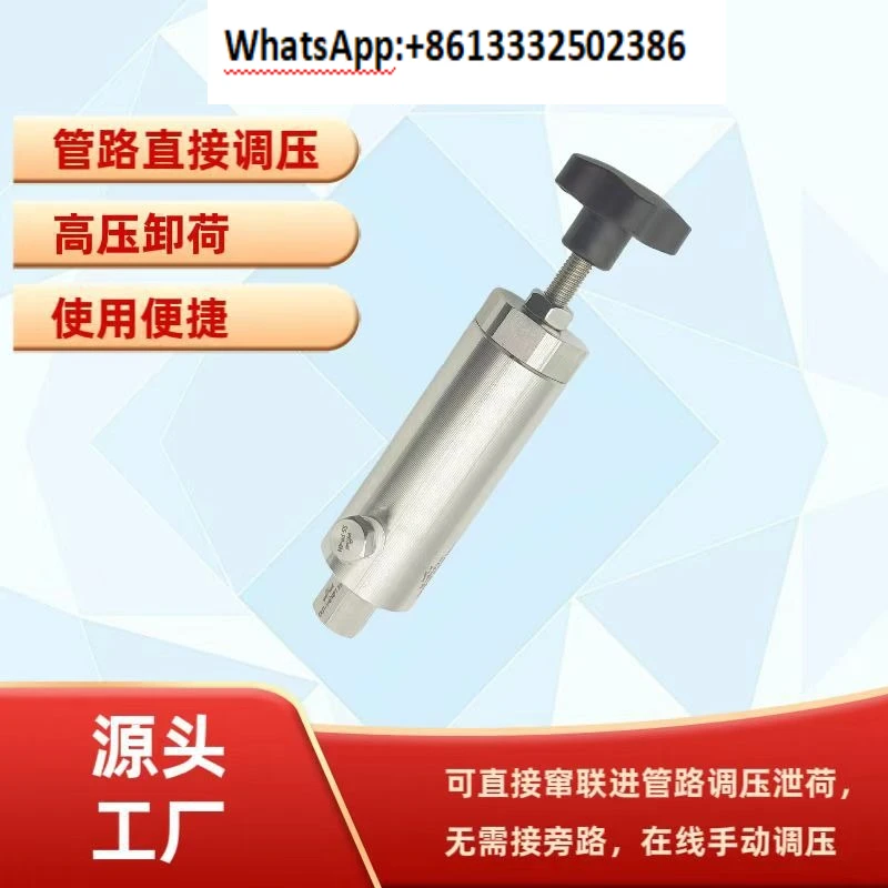 Stainless steel medium and high pressure unloading valve regulating valve ultra-high pressure exhaust valve safety