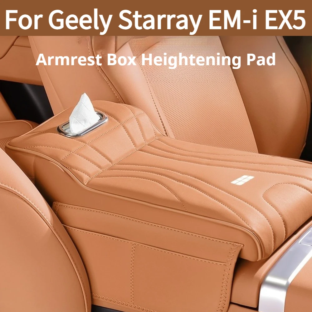 For Geely Starray EM‑i EX5 L7 L6 Armrest Heighten Pad Elbow Support Tissue Box Storage Car Modification
