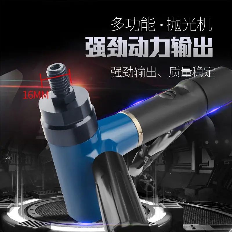 Industrial Grade 7 Inch Pneumatic Polishing Machine Car Waxing Machine 180 Grinder Low Speed 5 Inch 7308
