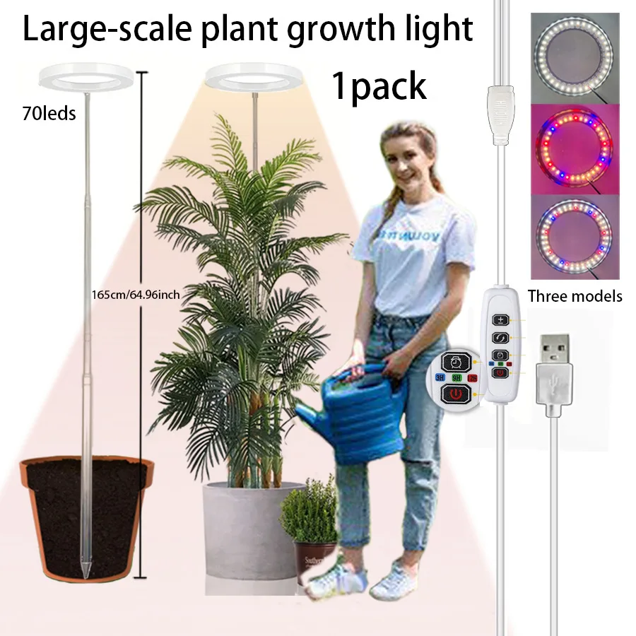 165cm Height Adjustable LED Ring Grow Lights Indoor Plants Full Spectrum Large Plant Light for Indoor Plants USB Growing Lamp