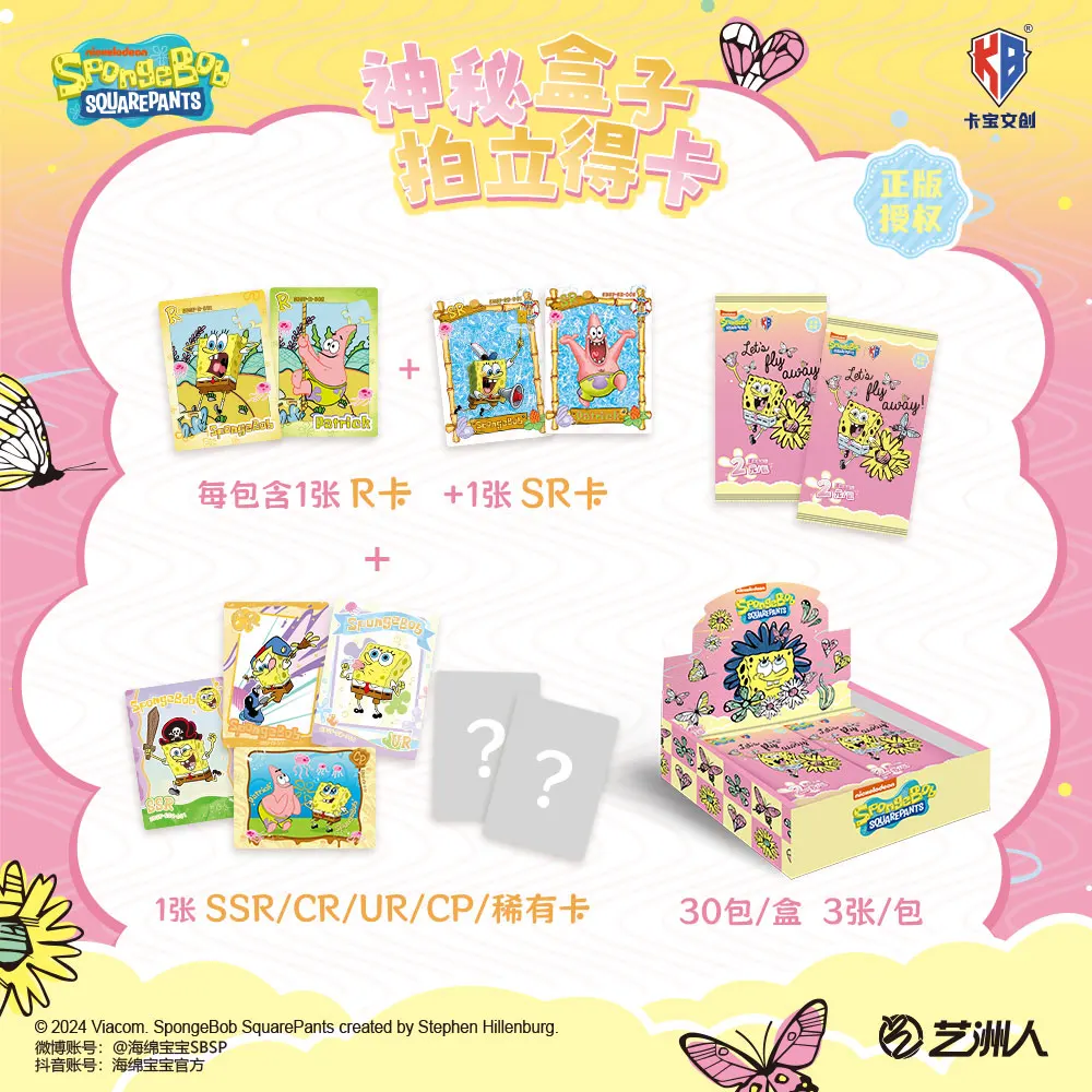 KABAO Original Anime SpongeBob SquarePants Patrick Star Card Collection Trading Cards Cartoon Funny Collection Cards Toy