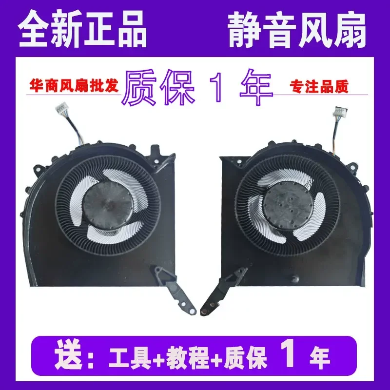 New Upgrade Cooling Fan for Lenovo Savior R9000P Y9000P 2023 2024