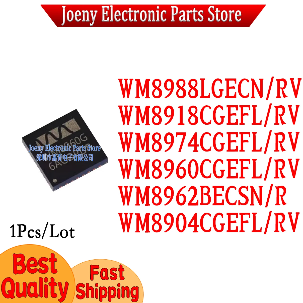 WM8988LGECN/RV WM8918CGEFL/RV WM8974CGEFL/RV WM8960CGEFL/RV WM8962BECSN/R WM8904CGEFL/RV PC shell