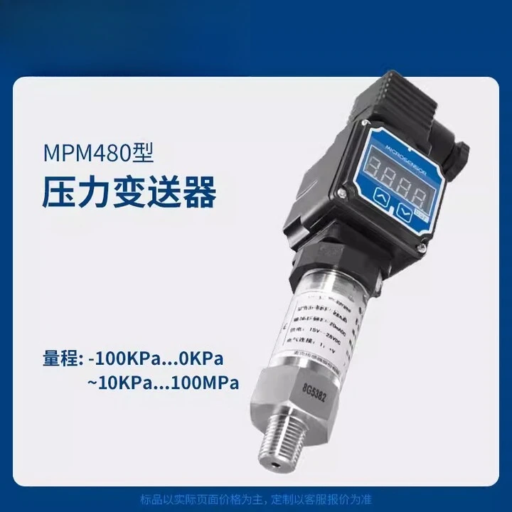 Датчик давления наливного масла