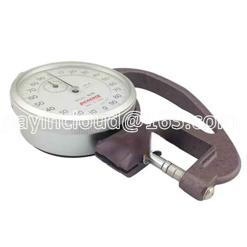 

G-7C Feeler Gauge Micrometer Thickness Gauge 0.001mm Thin Film Thickness Gauge