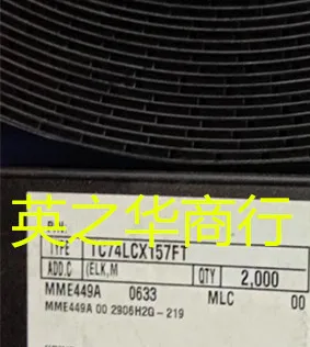 20pcs orginal nova TC74LCX157FT LCX157 TSSOP-16