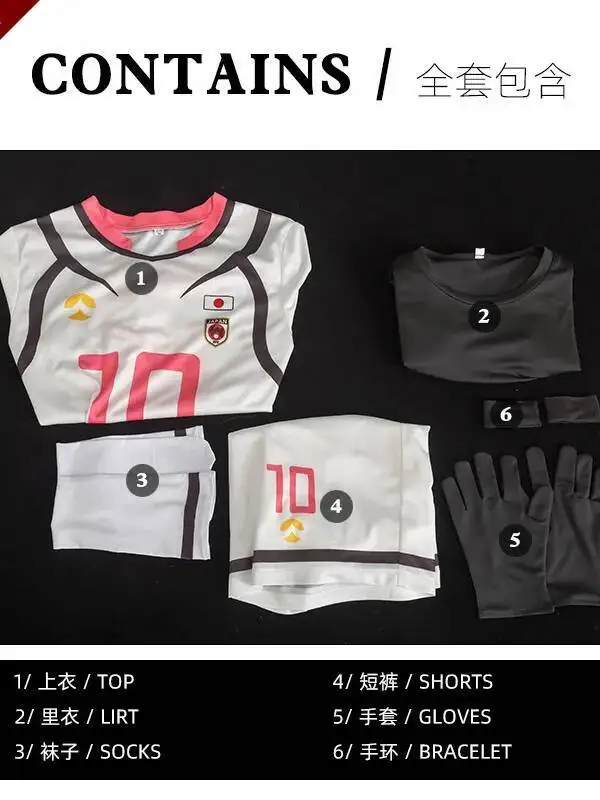 كوس زي الهالوين التأثيري الأزرق السجن تأثيري حلي Seishin Arata تأثيري الزي U20 المنافسة Seishin بدلة كرة القدم #5