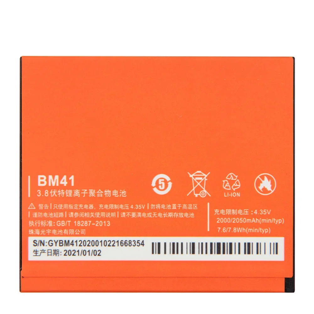 Replacement Battery BM41 For Xiaomi Mi Redmi 1S Redmi 2 2A BM40 BM44 Rechargeable Phone Battery 2050mAh