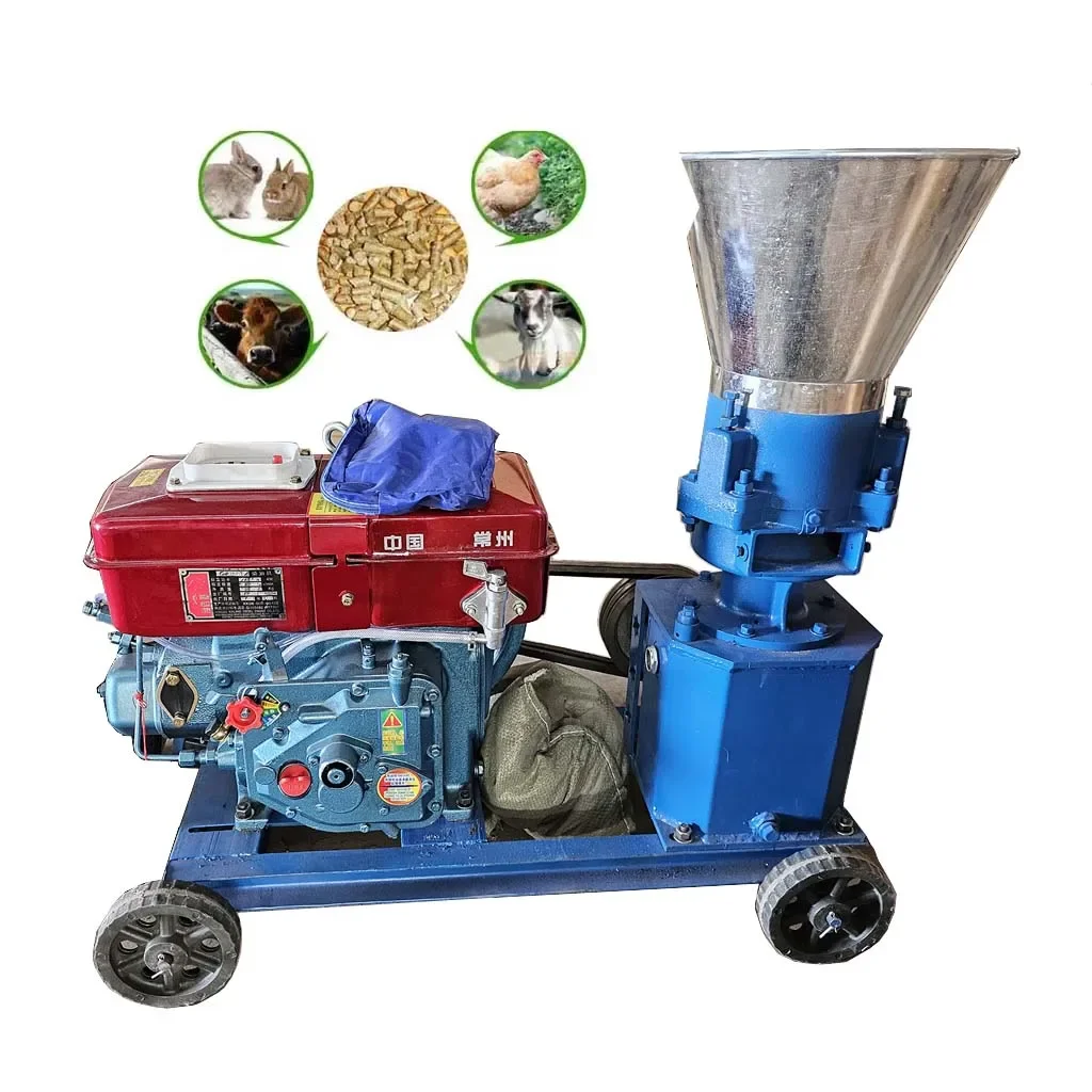 150-200 kg/h 6HP diesel engine animal feed pellet machine