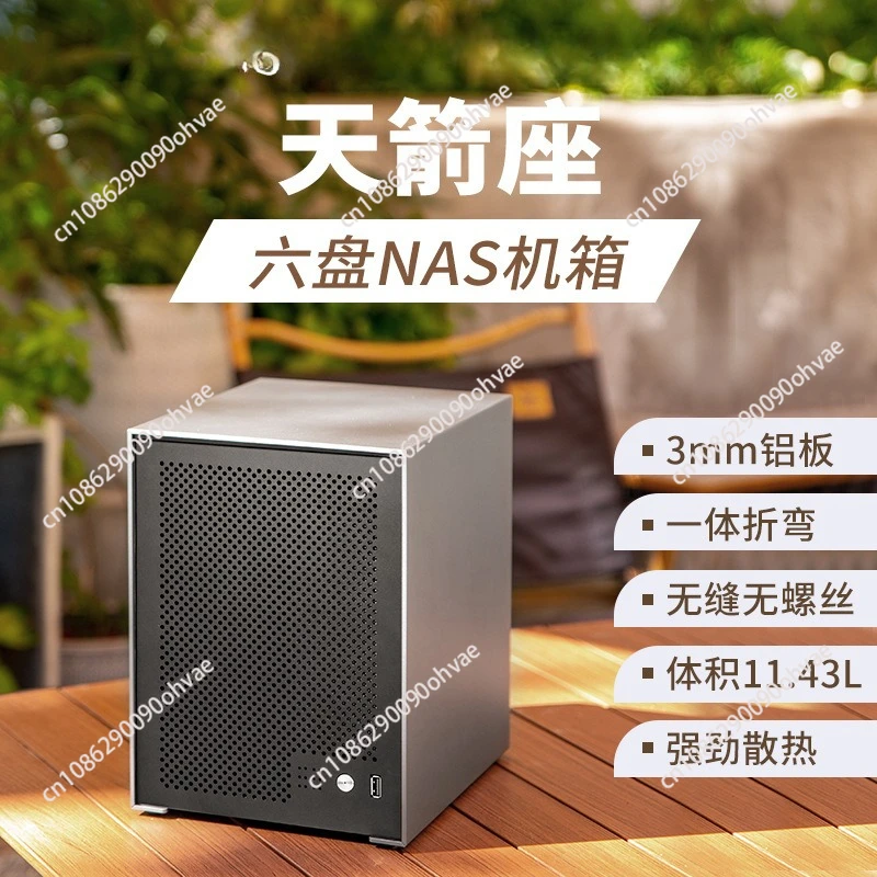 6 кронштейнов, 1U, небольшой анод 3 мм с ЧПУ, алюминиевая основная плата ITX, но шасси, боится в магазине, среднее башенное шасси MicroATX