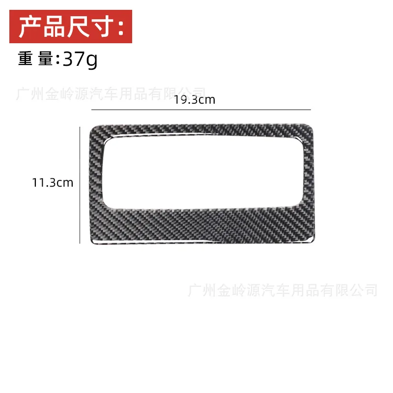For 10-20 Toyota Speedmaster 4runner Carbon Fiber Rear Air Vent Panel Decorative Stickers Interior Modification Car Accessories