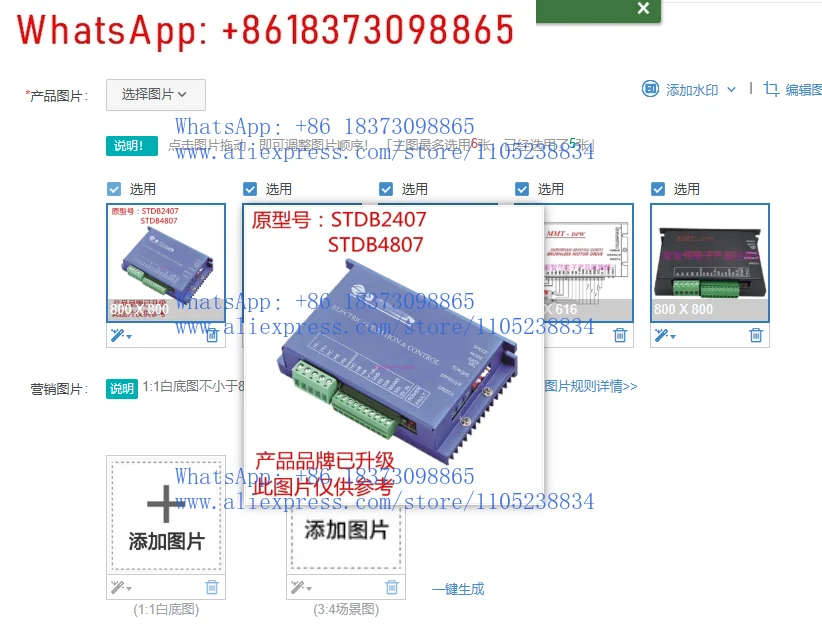 MMT-DPW Dc Brushles…