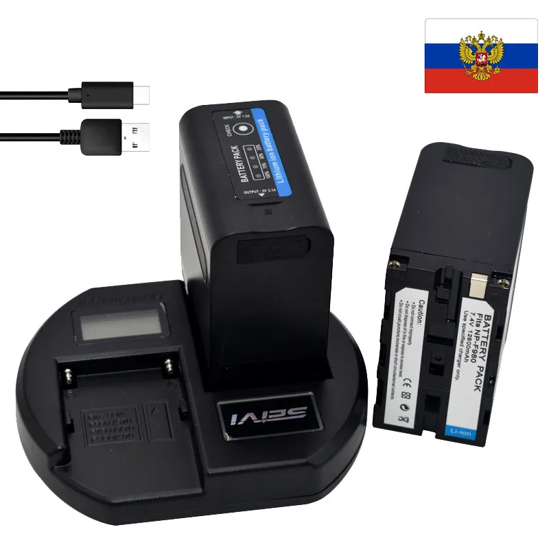 

8,8/10,0/12,5/12,8 мА · ч NP-F980 NPF960 NPF970 аккумулятор с USB-выходом зарядки для Sony NP-F970 MC1500C