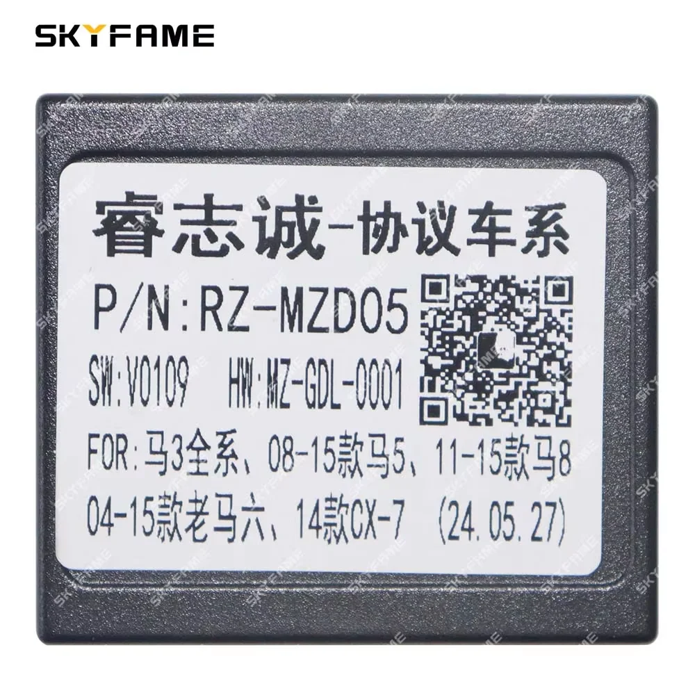 Raise Car Canbus Bo… - image