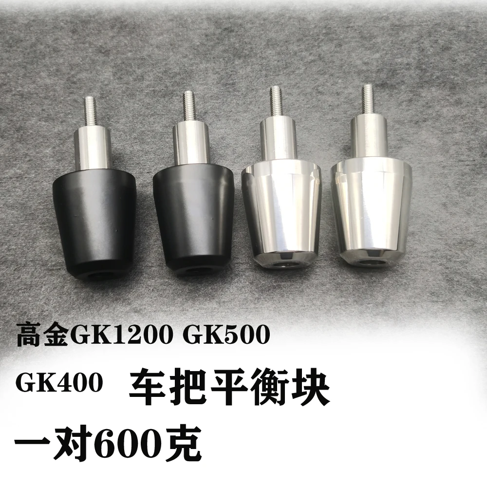 

600g Motorcycle Handlebar Grips Ends Balance Plug Handle Bar Slider For GK1200 GK500 GK400 304 stainless steel