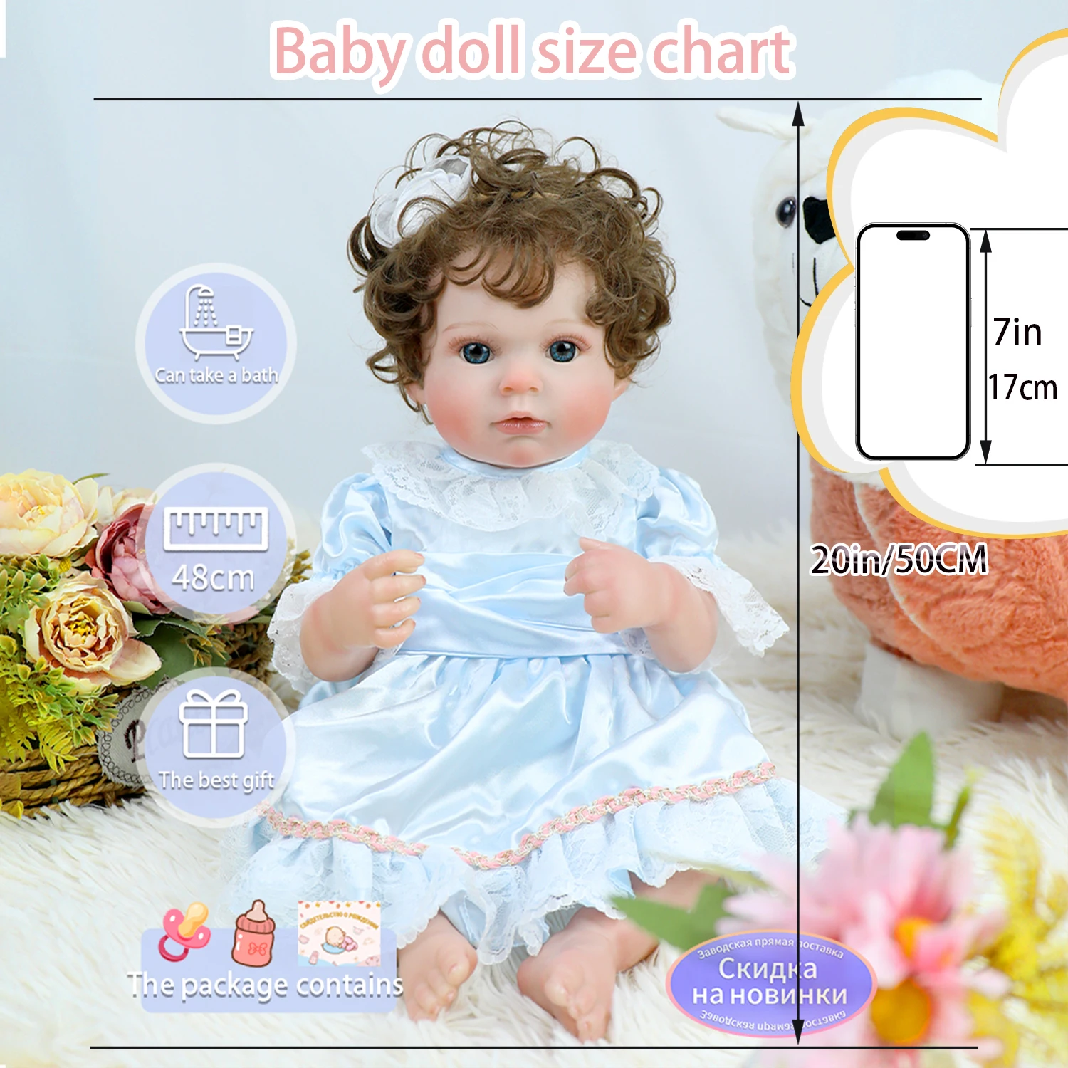 

50 см полностью силиконовая виниловая кукла реборн для девочек с реалистичной 3D-окрашенной кожей, вьющимися волосами, кукла для малышей, игрушка, рождественские подарки