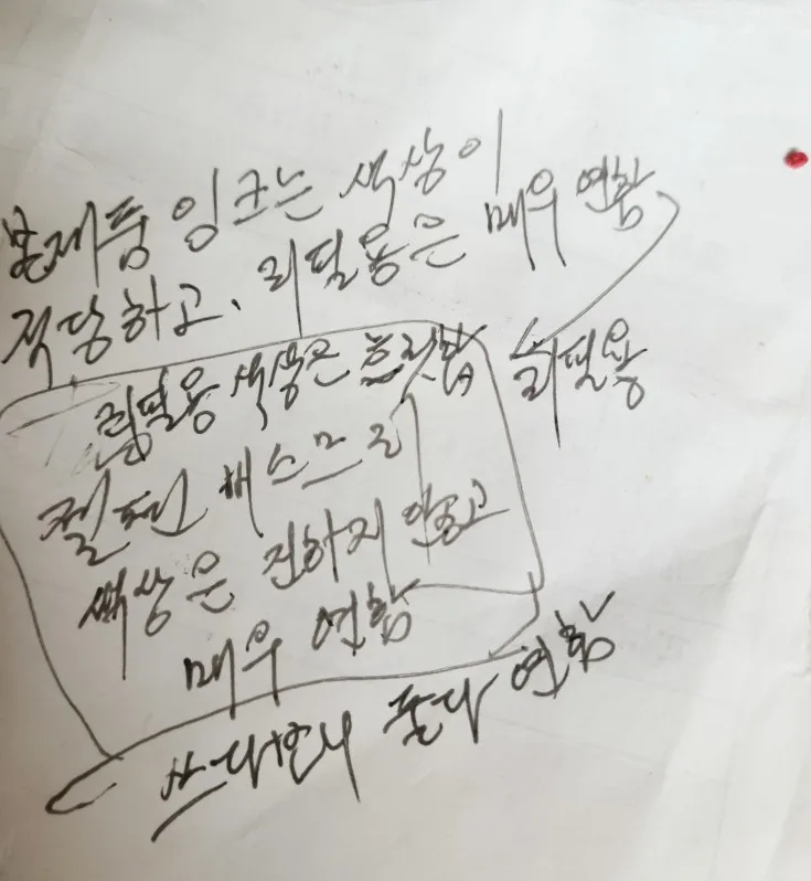 구매후기