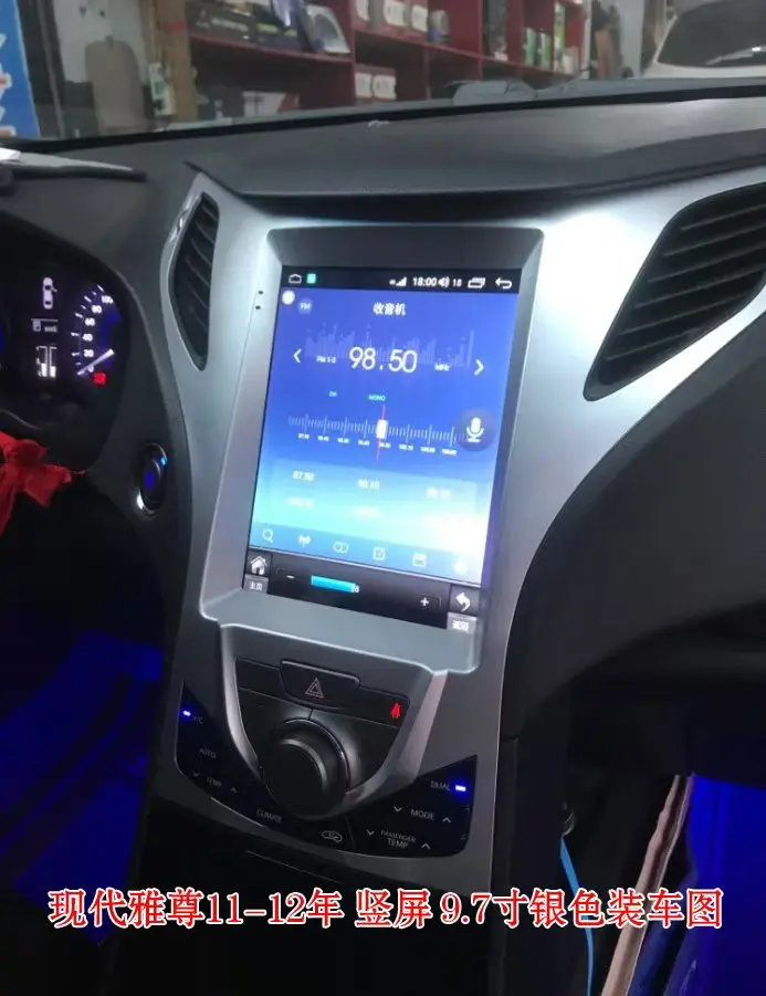 

For Hyundai Azera 2011+ Vertical screen Android Car GPS Navigation Multimedia Player Car Radio Head Unit Player