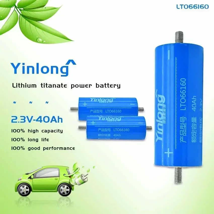 Yinlong - LTO lithium titanate battery for automobiles, solar system, 2024 100% original, actual capacity, 66160, 2.3 V, 40Ah