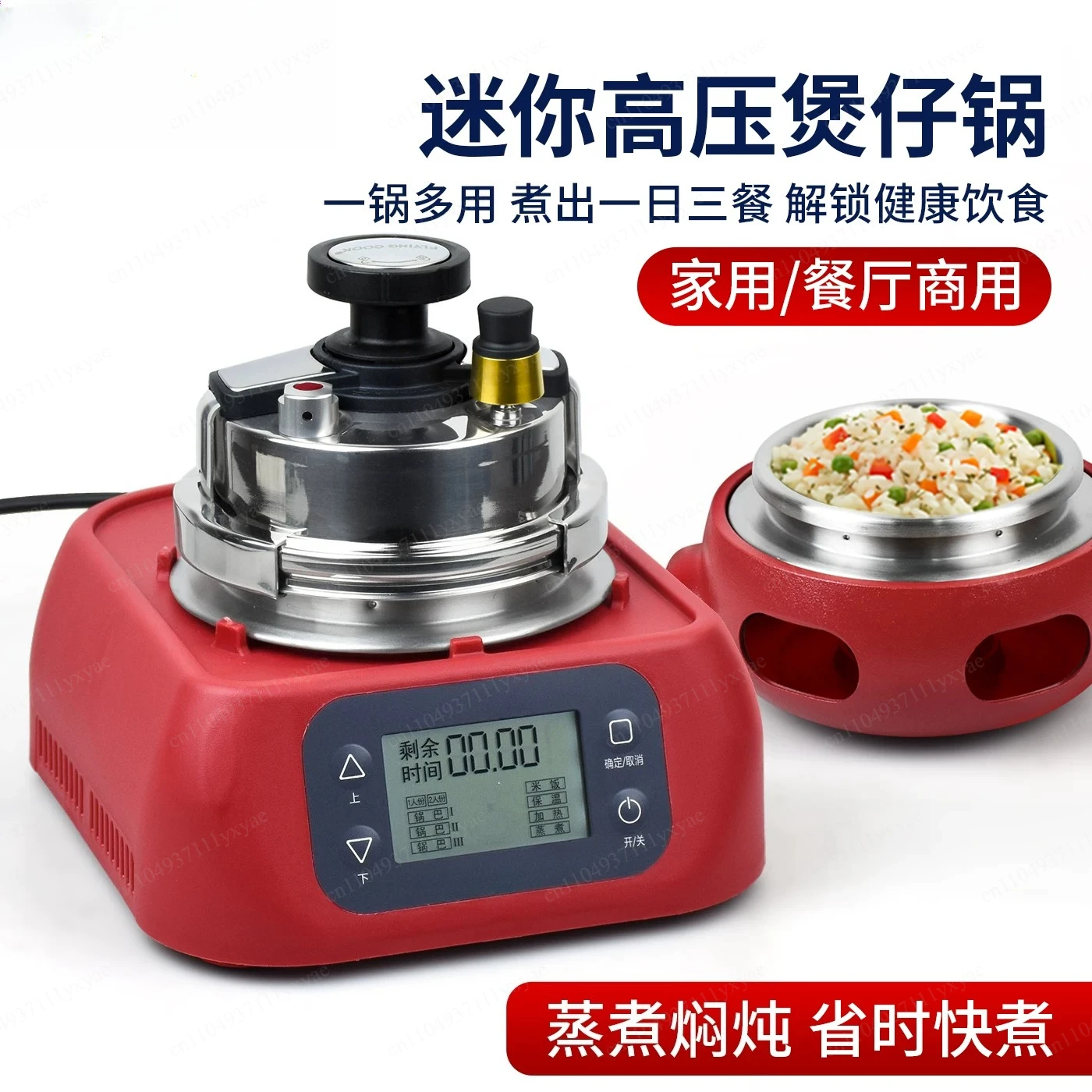 

Mini Pressure Cooker Single Quick Cooking 304 Stainless Steel Small Pressure Cooker