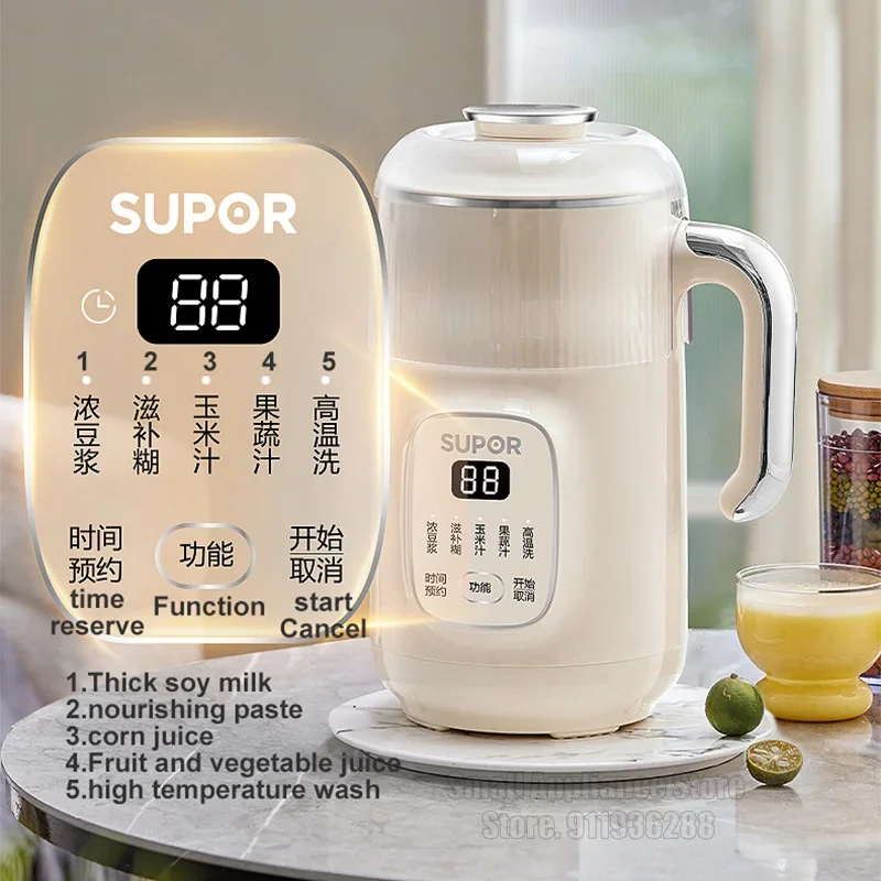 SUPOR 800ML Soymilk Machine Mini Food Blender 316L Stainless Steel Electric Juicer  High Temperature Steam Cleaning Mixer 220V