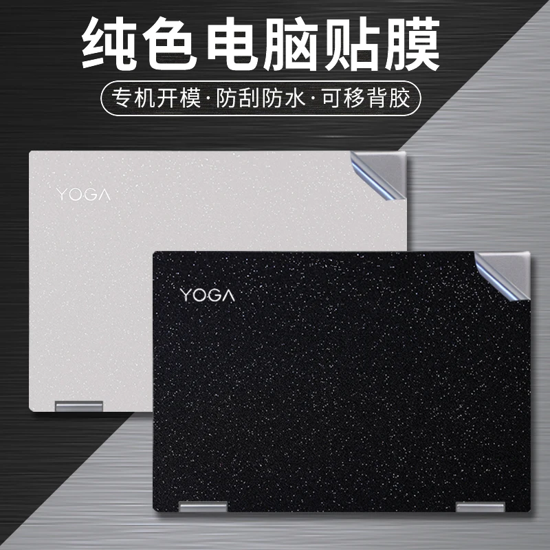 Pre-cut 1xTop+1xPalmrest Skin Sticker Cover Film For For Lenovo YOGA Air 14s 14 IMH9/Yoga7i 14IRL8 14c IAP7/Yoga7 14lM9